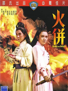 男同影院